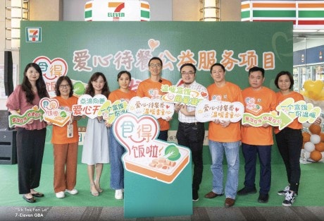 Sik Tak Fan La 7-Eleven GBA